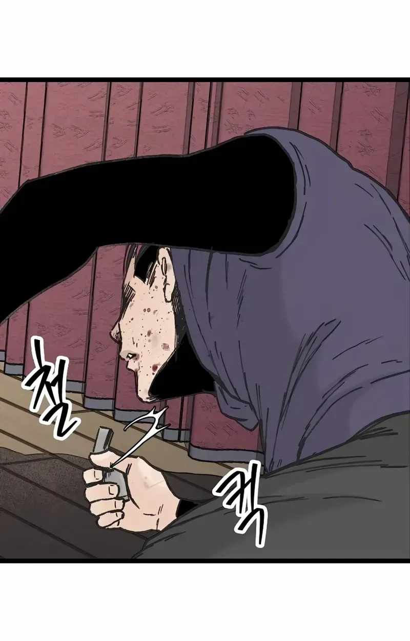 The Silent Transfer Student — Chapter 65 — page 61