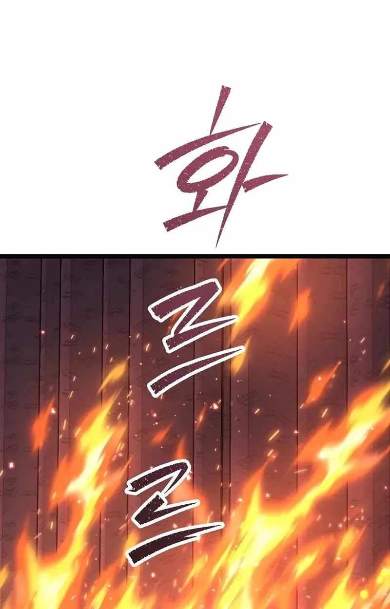 The Silent Transfer Student — Chapter 65 — page 69