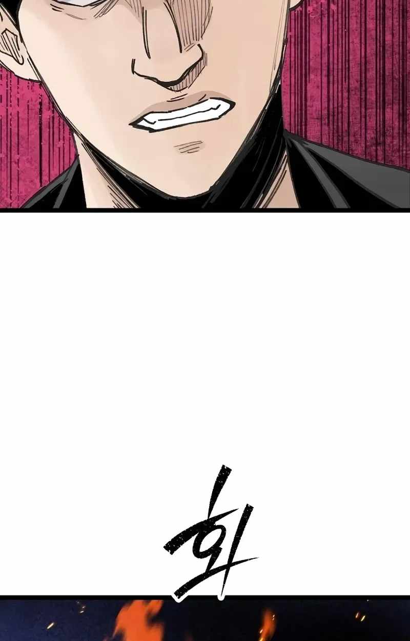 The Silent Transfer Student — Chapter 65 — page 101