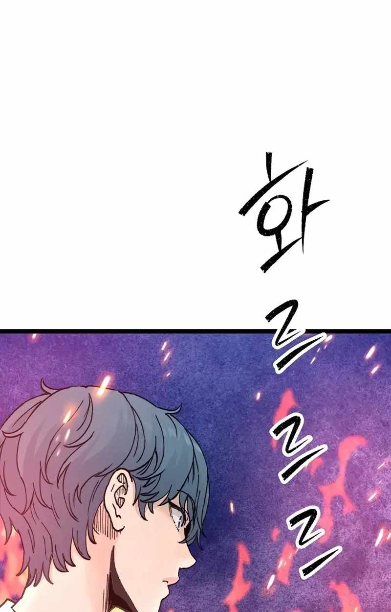 The Silent Transfer Student — Chapter 65 — page 107