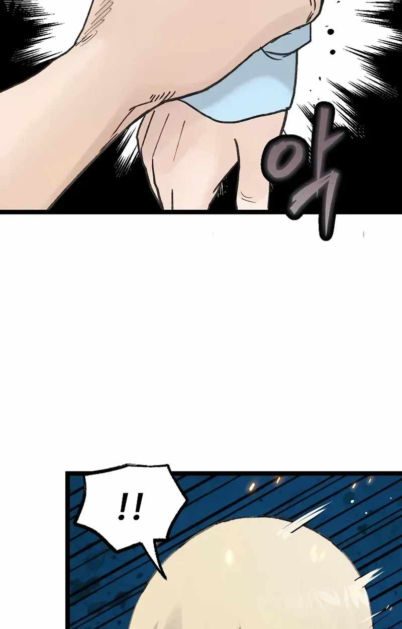 The Silent Transfer Student — Chapter 66 — page 12