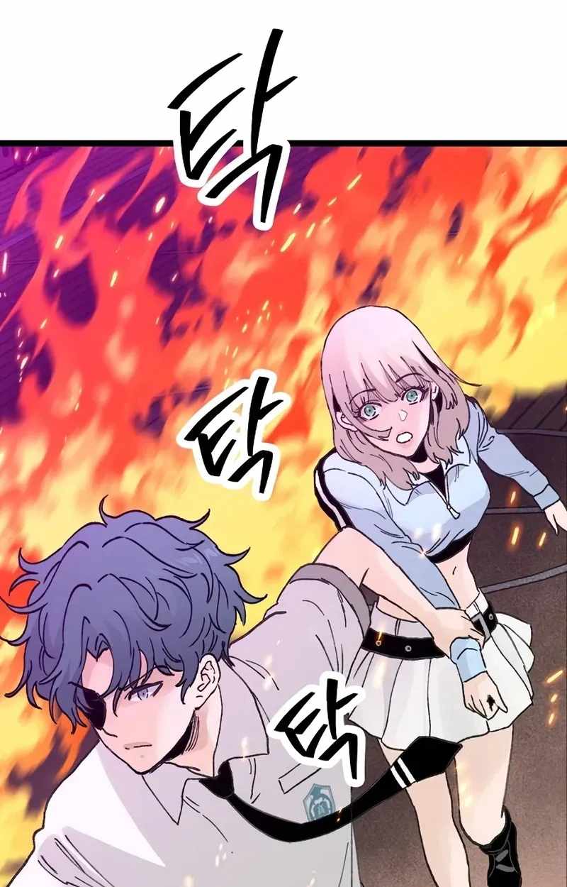 The Silent Transfer Student — Chapter 66 — page 14