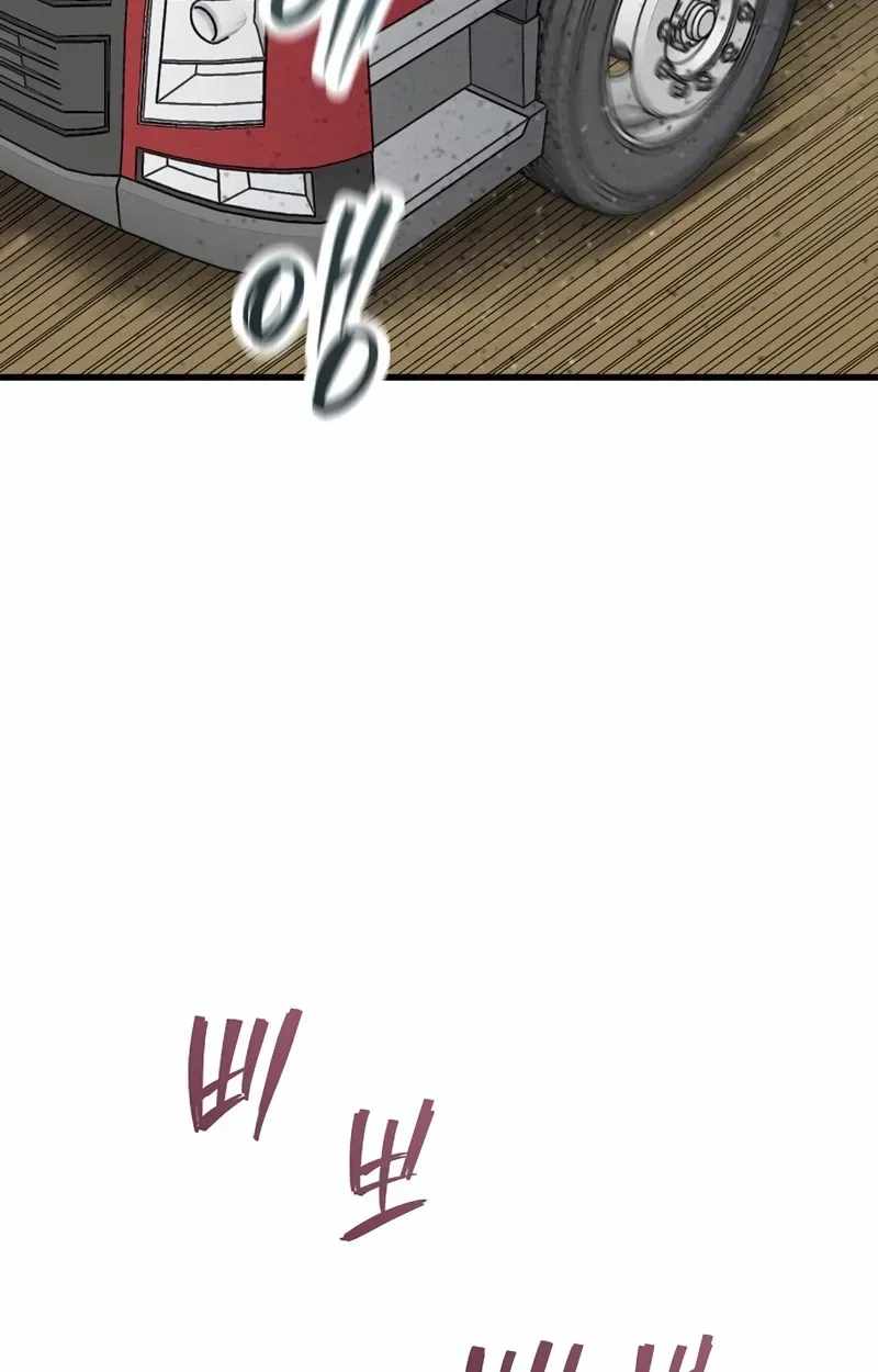 The Silent Transfer Student — Chapter 66 — page 39