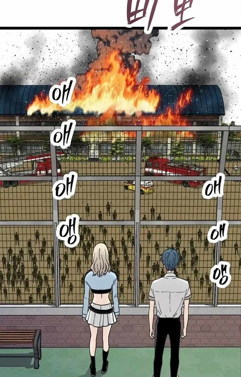The Silent Transfer Student — Chapter 66 — page 40