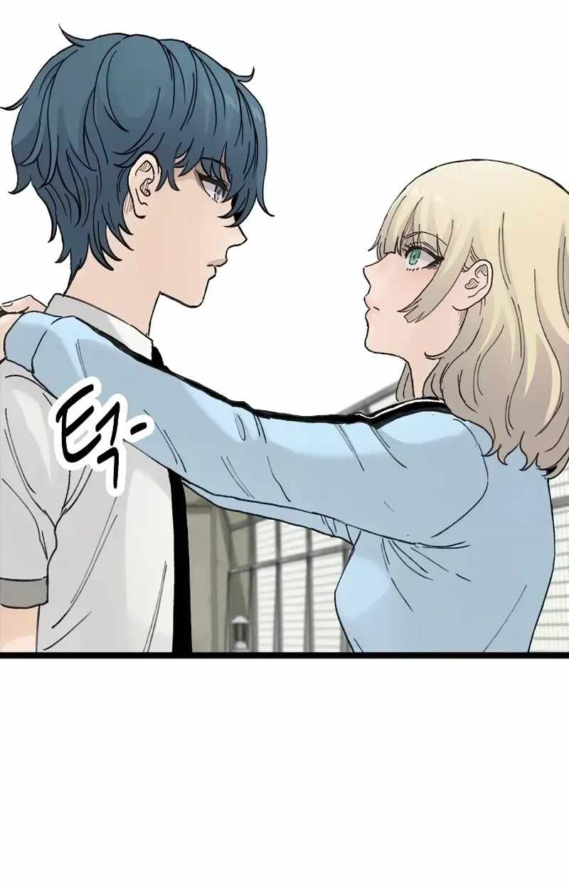 The Silent Transfer Student — Chapter 66 — page 50
