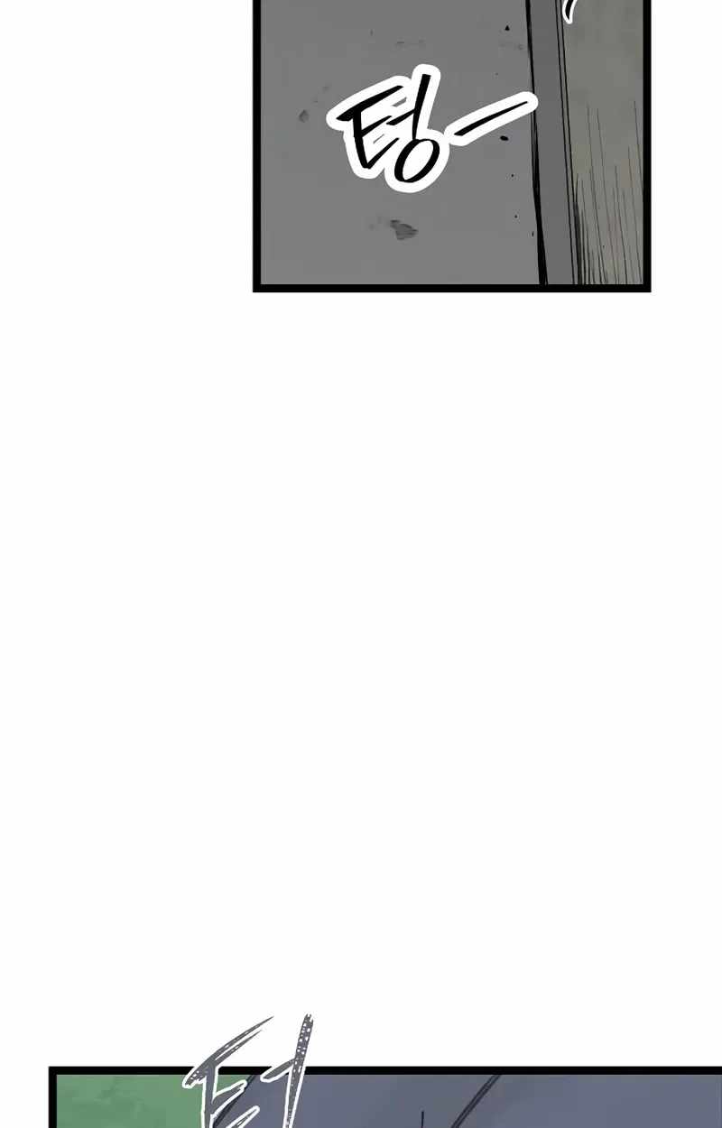 The Silent Transfer Student — Chapter 66 — page 104