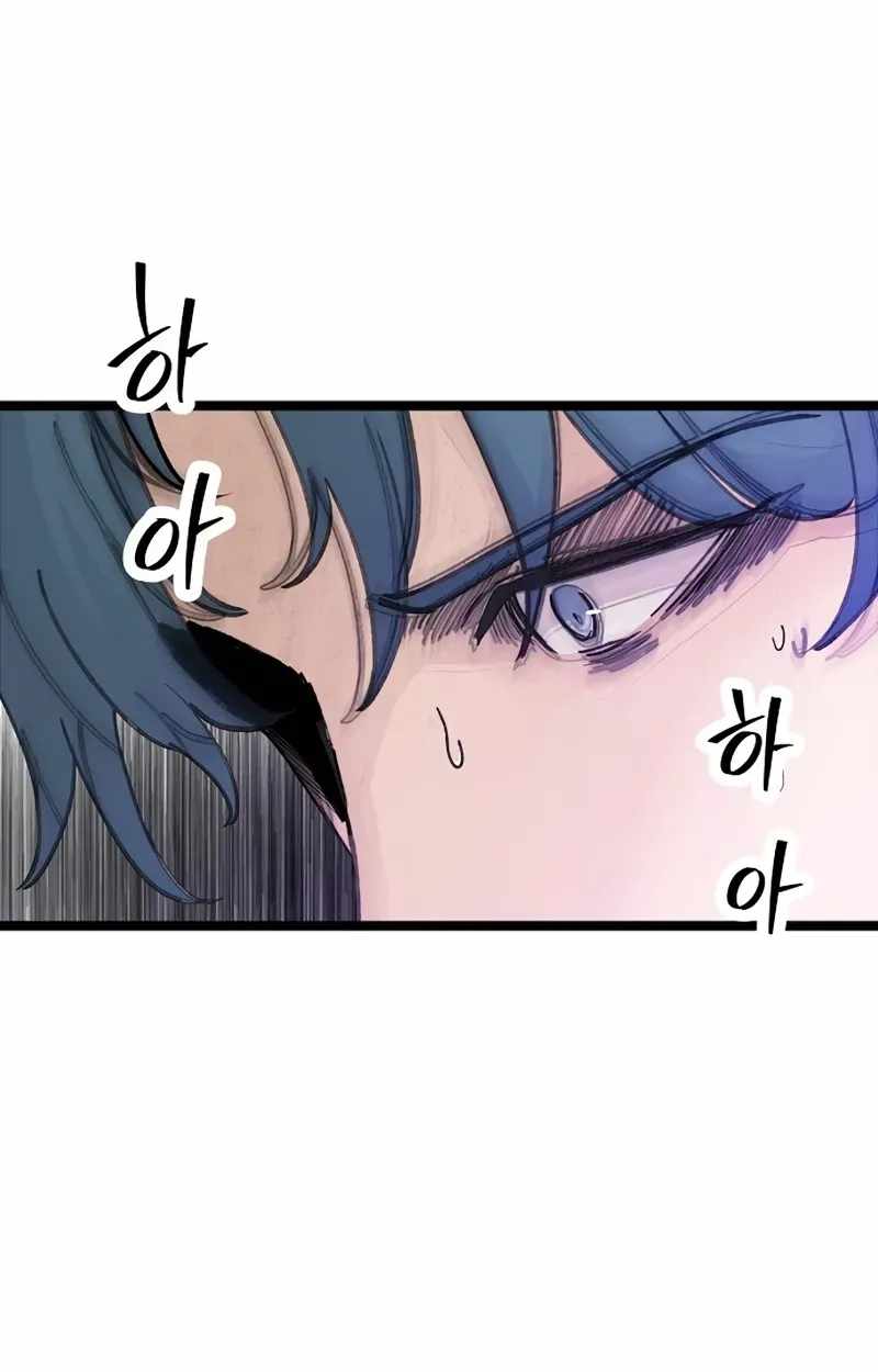 The Silent Transfer Student — Chapter 66 — page 107