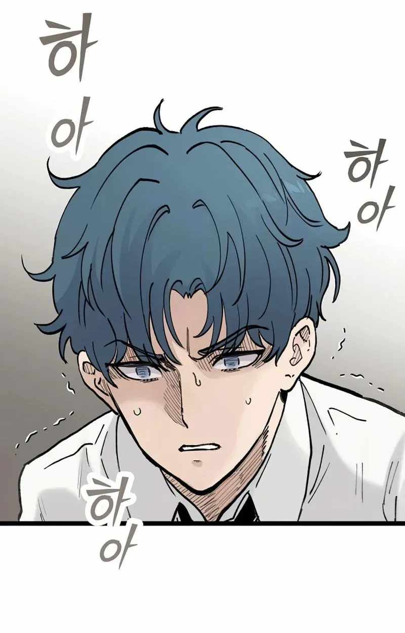 The Silent Transfer Student — Chapter 67 — page 16