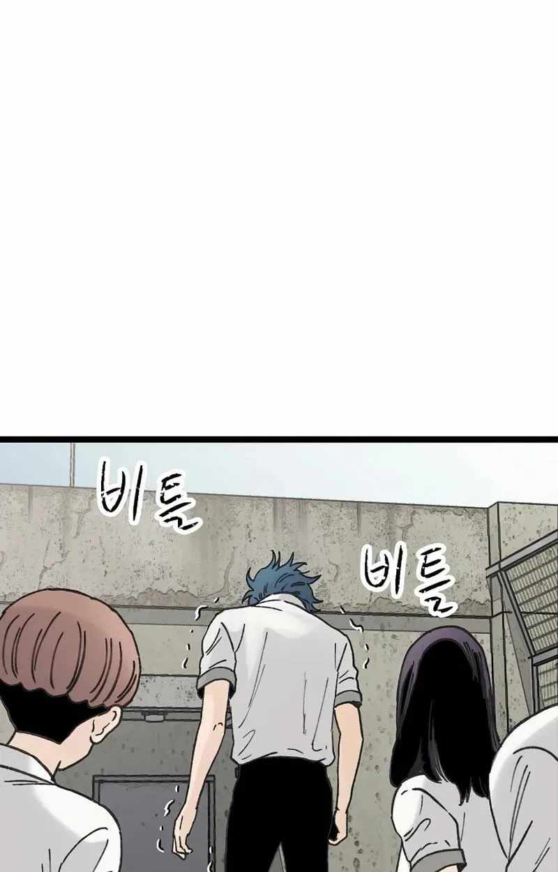 The Silent Transfer Student — Chapter 67 — page 17