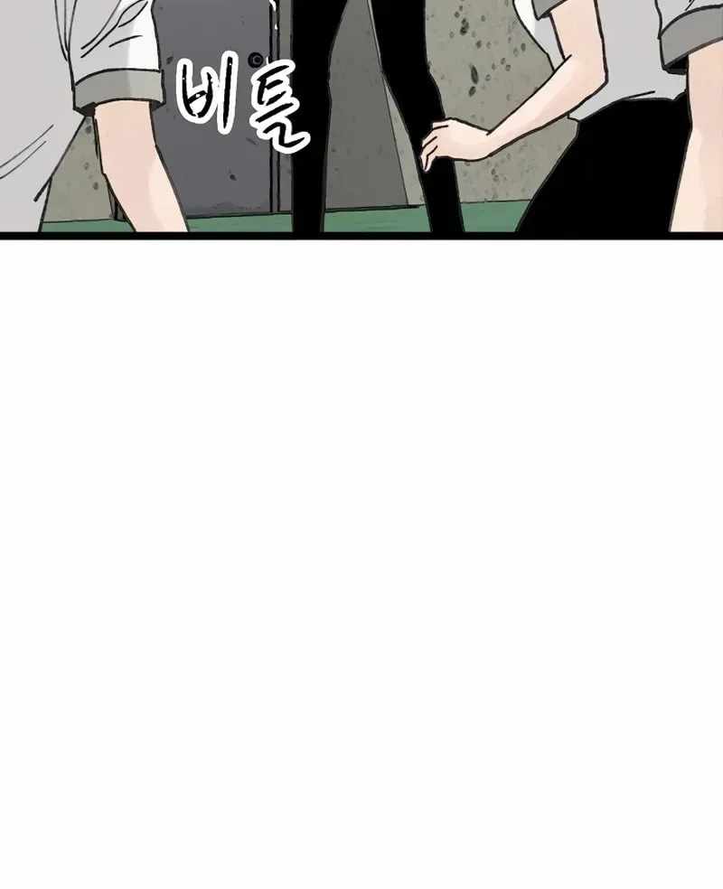 The Silent Transfer Student — Chapter 67 — page 18