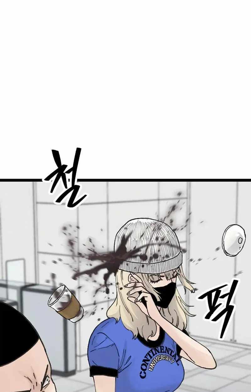 The Silent Transfer Student — Chapter 67 — page 113