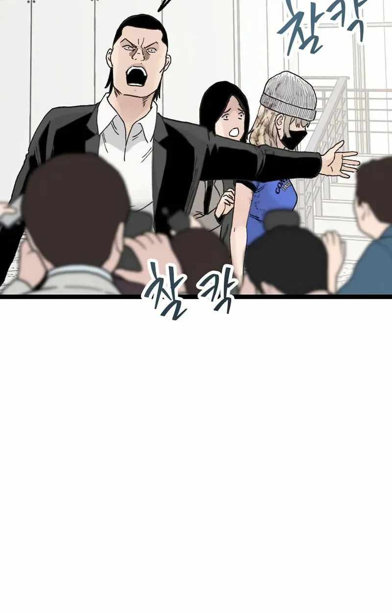 The Silent Transfer Student — Chapter 67 — page 115
