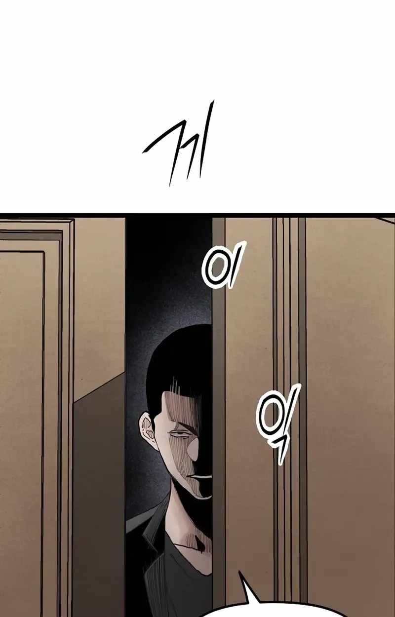 The Silent Transfer Student — Chapter 68 — page 21