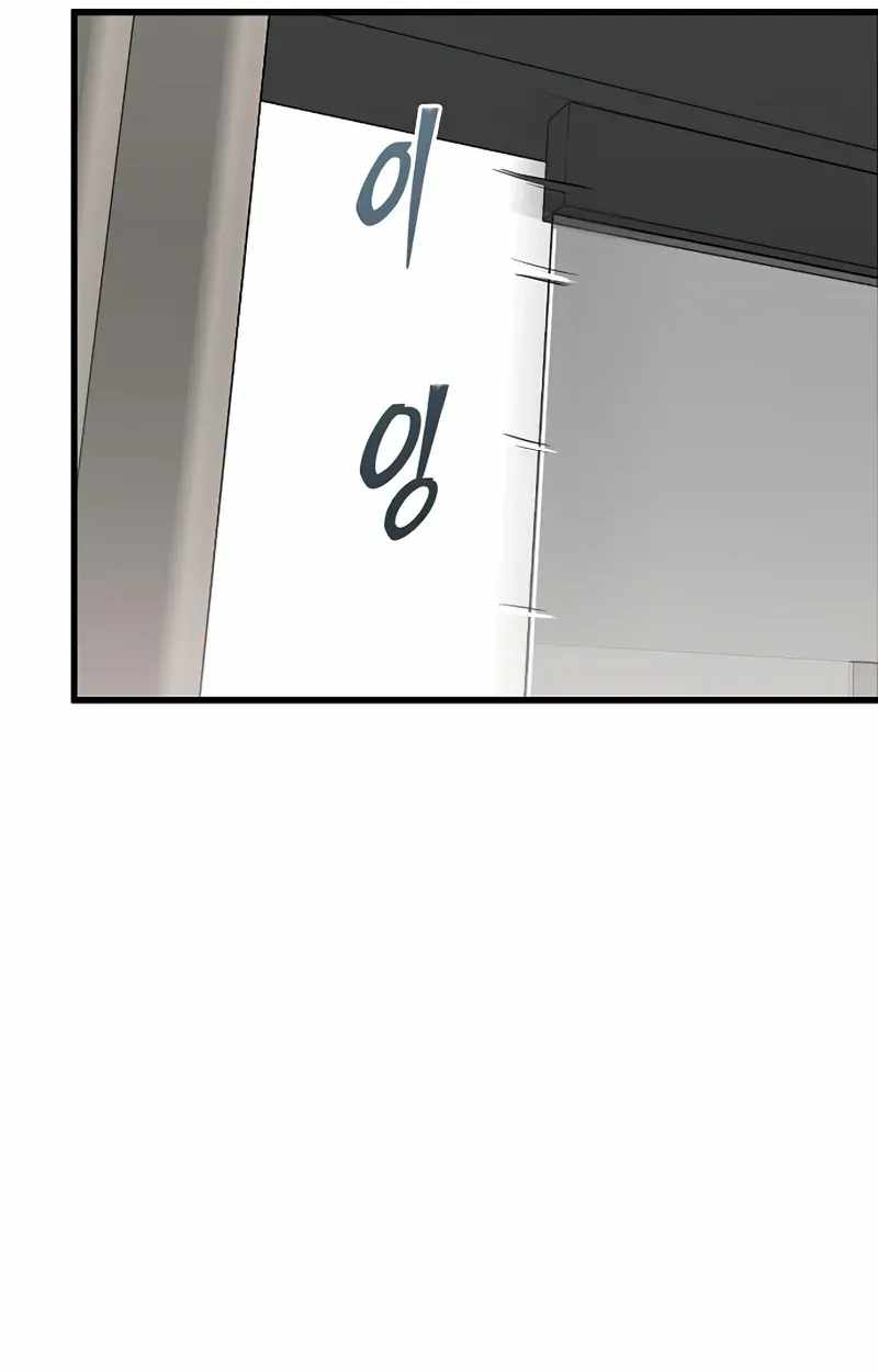 The Silent Transfer Student — Chapter 68 — page 35