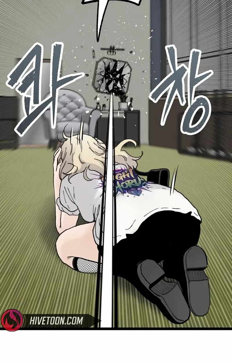 The Silent Transfer Student — Chapter 68 — page 72