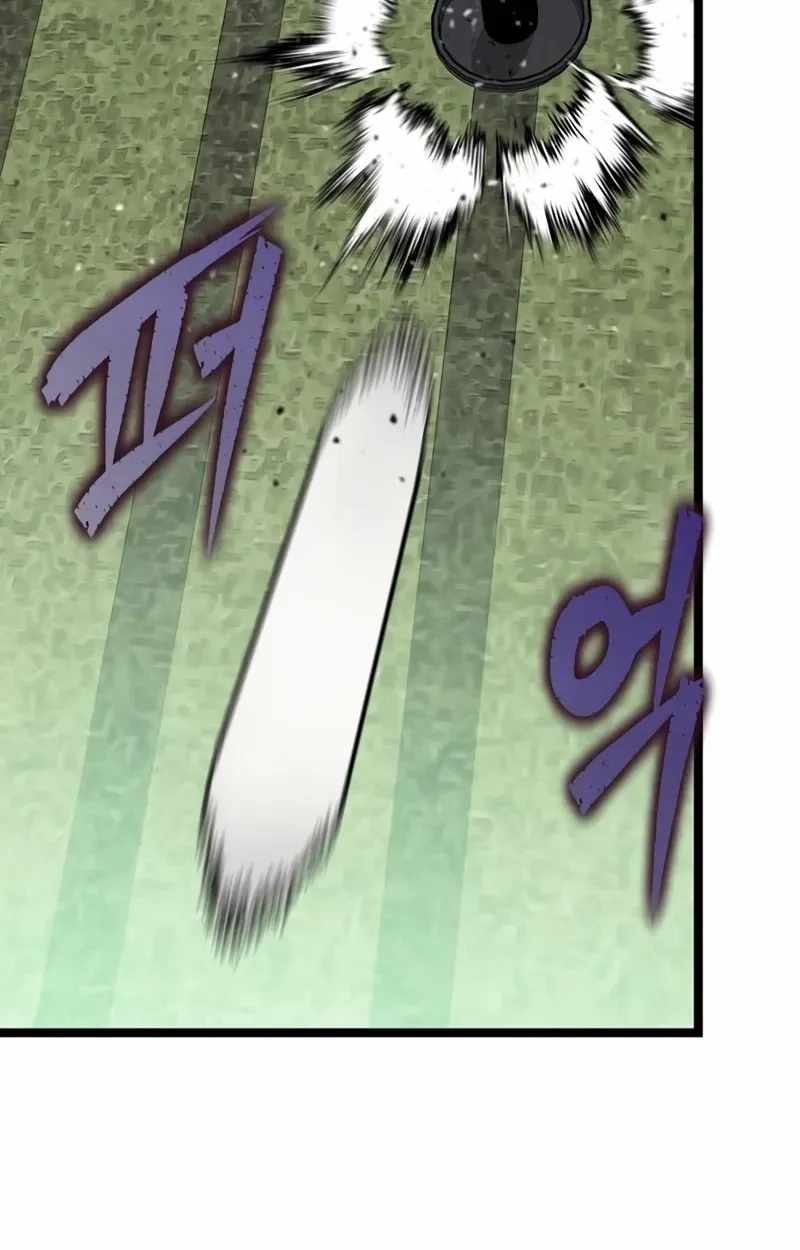 The Silent Transfer Student — Chapter 68 — page 75