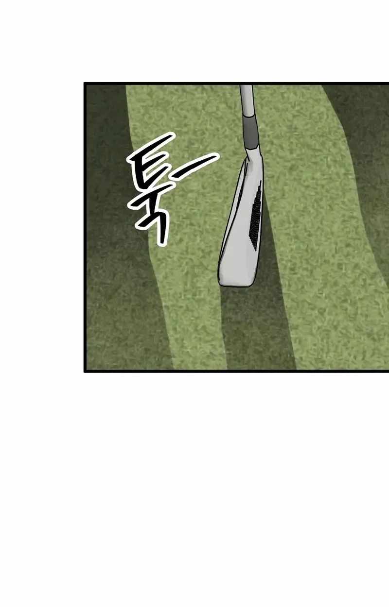 The Silent Transfer Student — Chapter 68 — page 79
