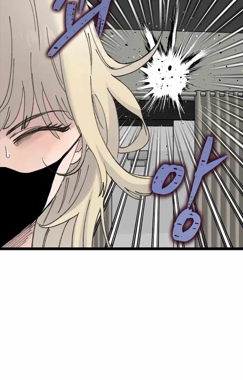 The Silent Transfer Student — Chapter 69 — page 7