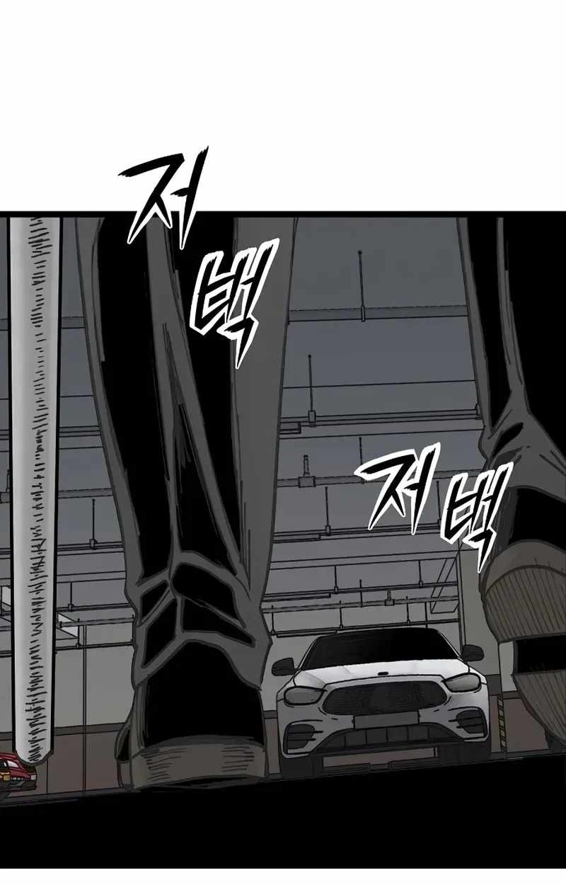 The Silent Transfer Student — Chapter 69 — page 19