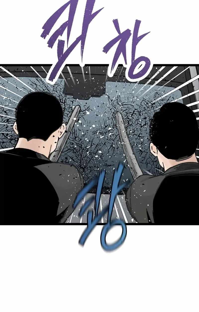 The Silent Transfer Student — Chapter 69 — page 23