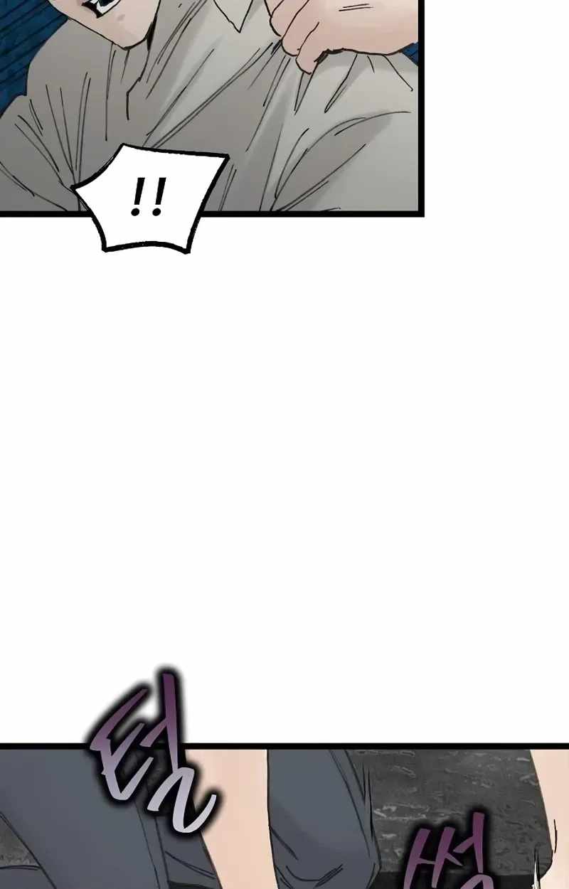 The Silent Transfer Student — Chapter 69 — page 30