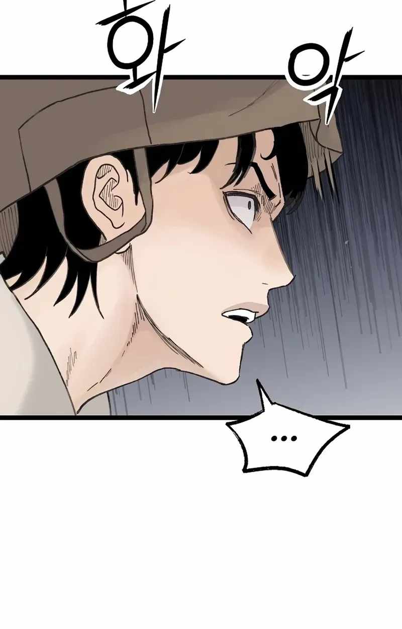 The Silent Transfer Student — Chapter 69 — page 34