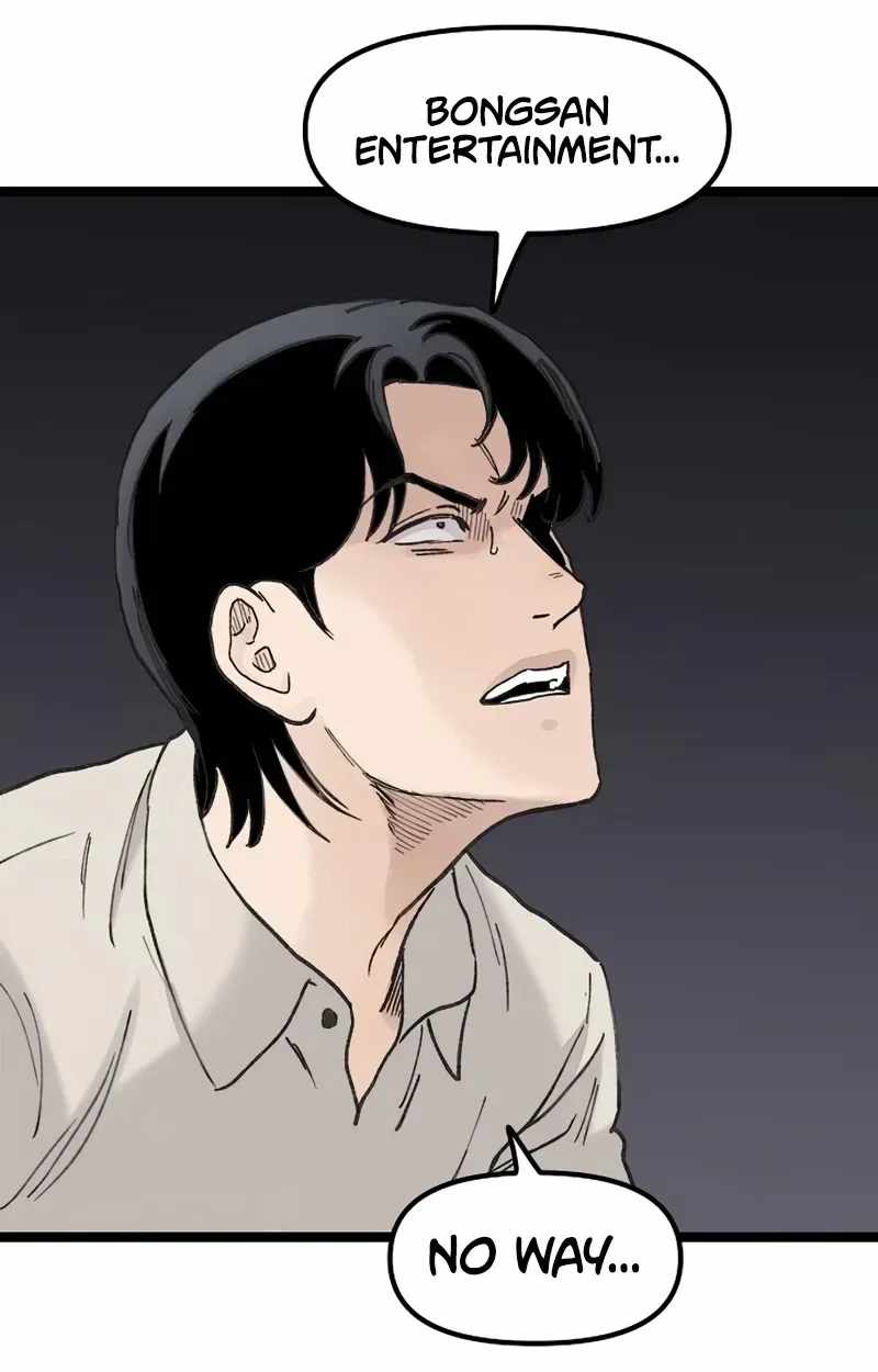 The Silent Transfer Student — Chapter 69 — page 39