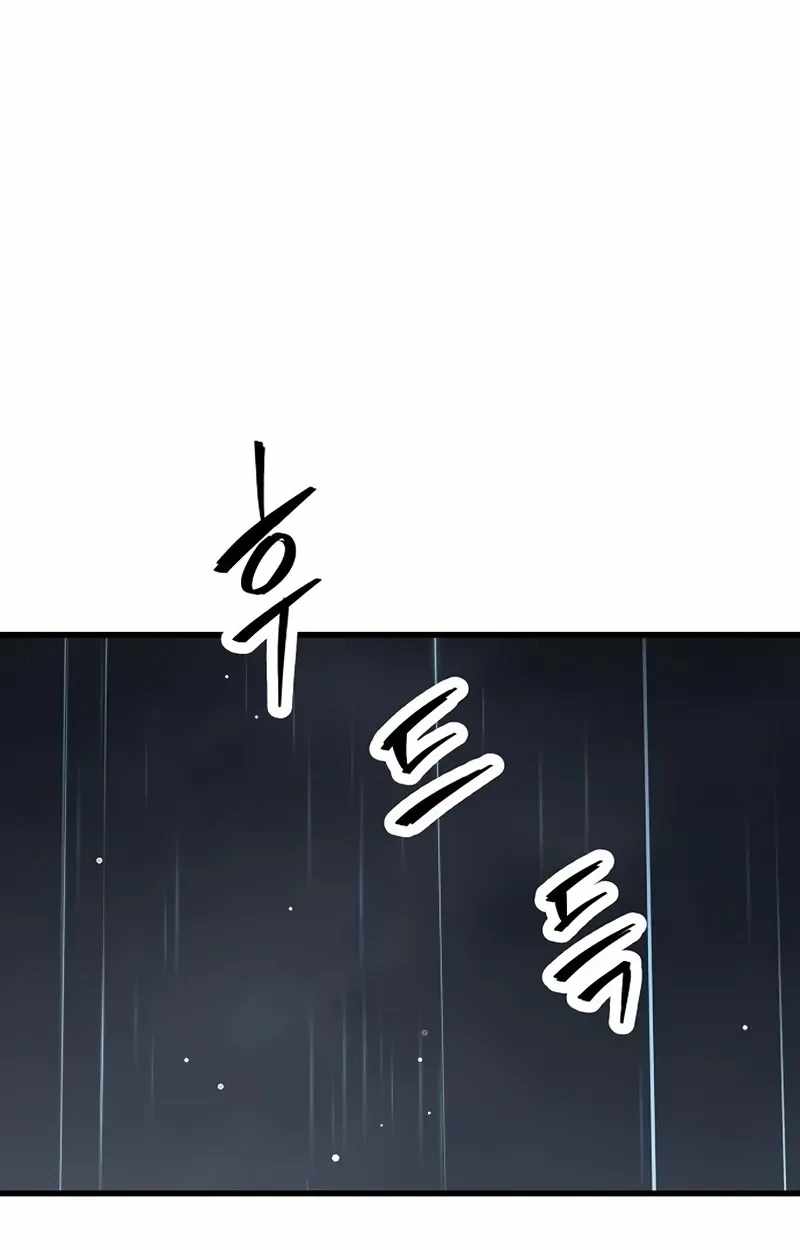 The Silent Transfer Student — Chapter 69 — page 108