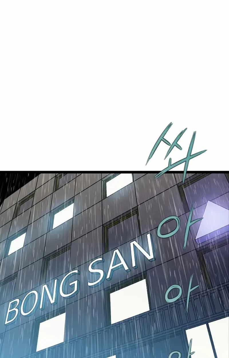 The Silent Transfer Student — Chapter 70 — page 4