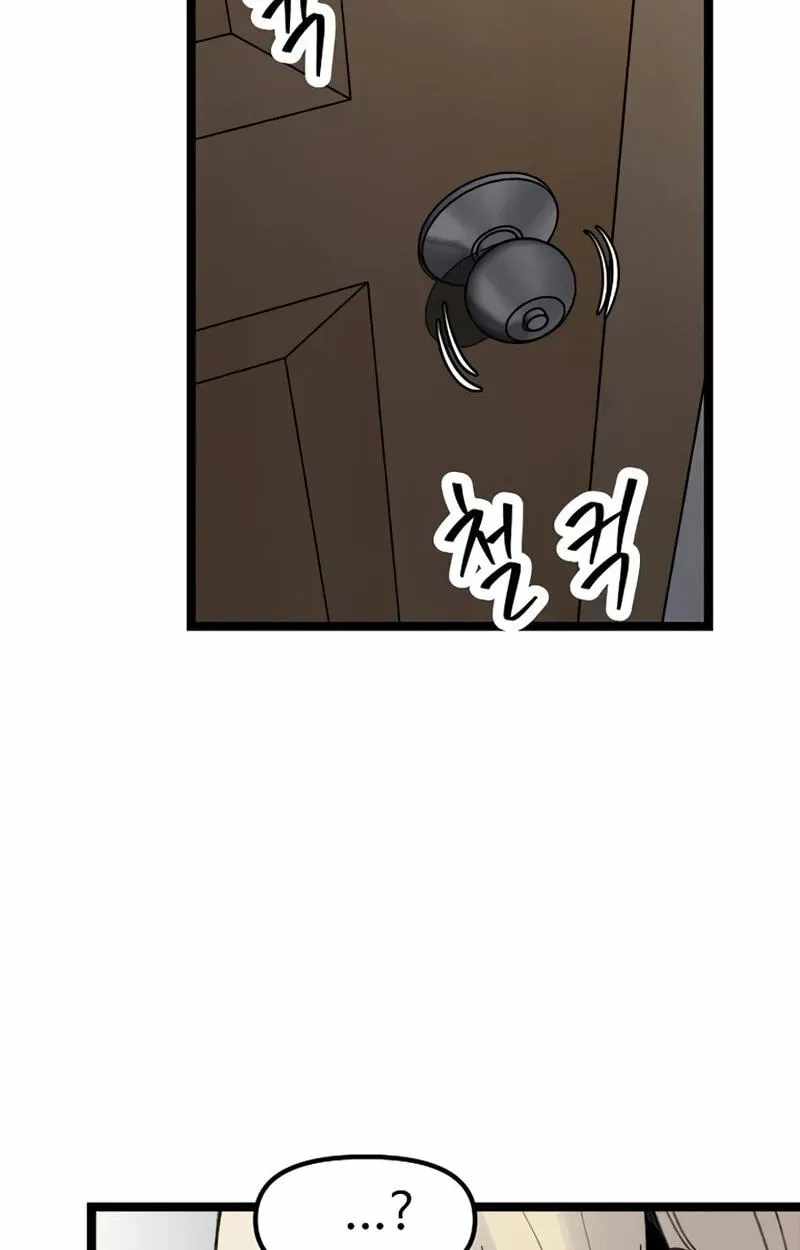The Silent Transfer Student — Chapter 70 — page 9