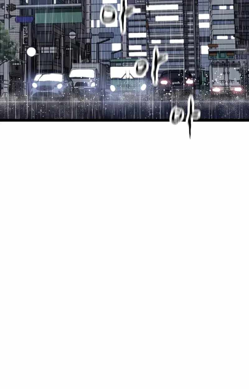 The Silent Transfer Student — Chapter 70 — page 43