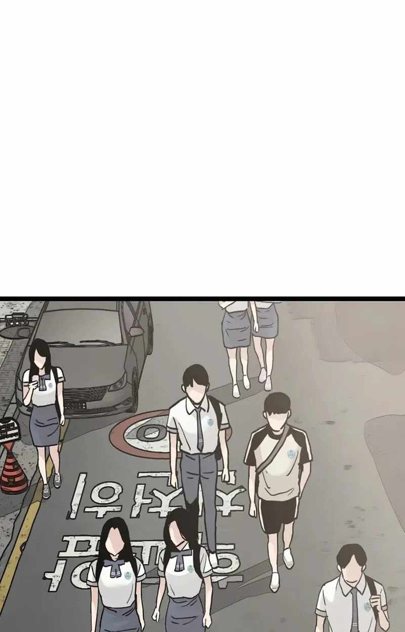 The Silent Transfer Student — Chapter 70 — page 47