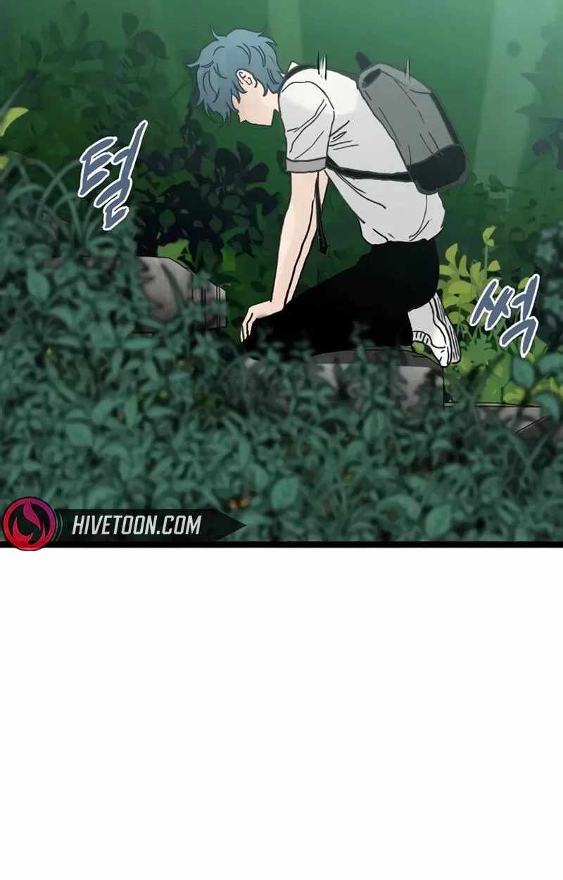 The Silent Transfer Student — Chapter 70 — page 71
