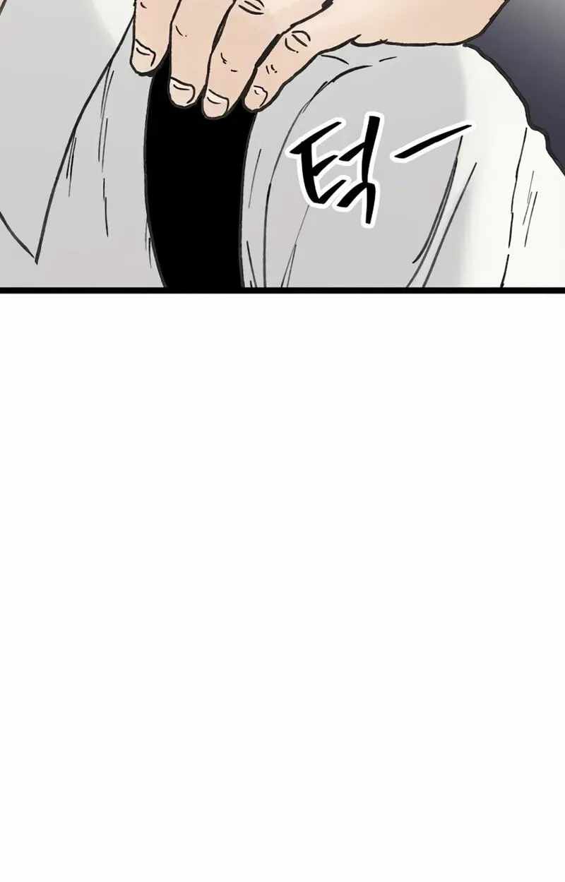 The Silent Transfer Student — Chapter 70 — page 74