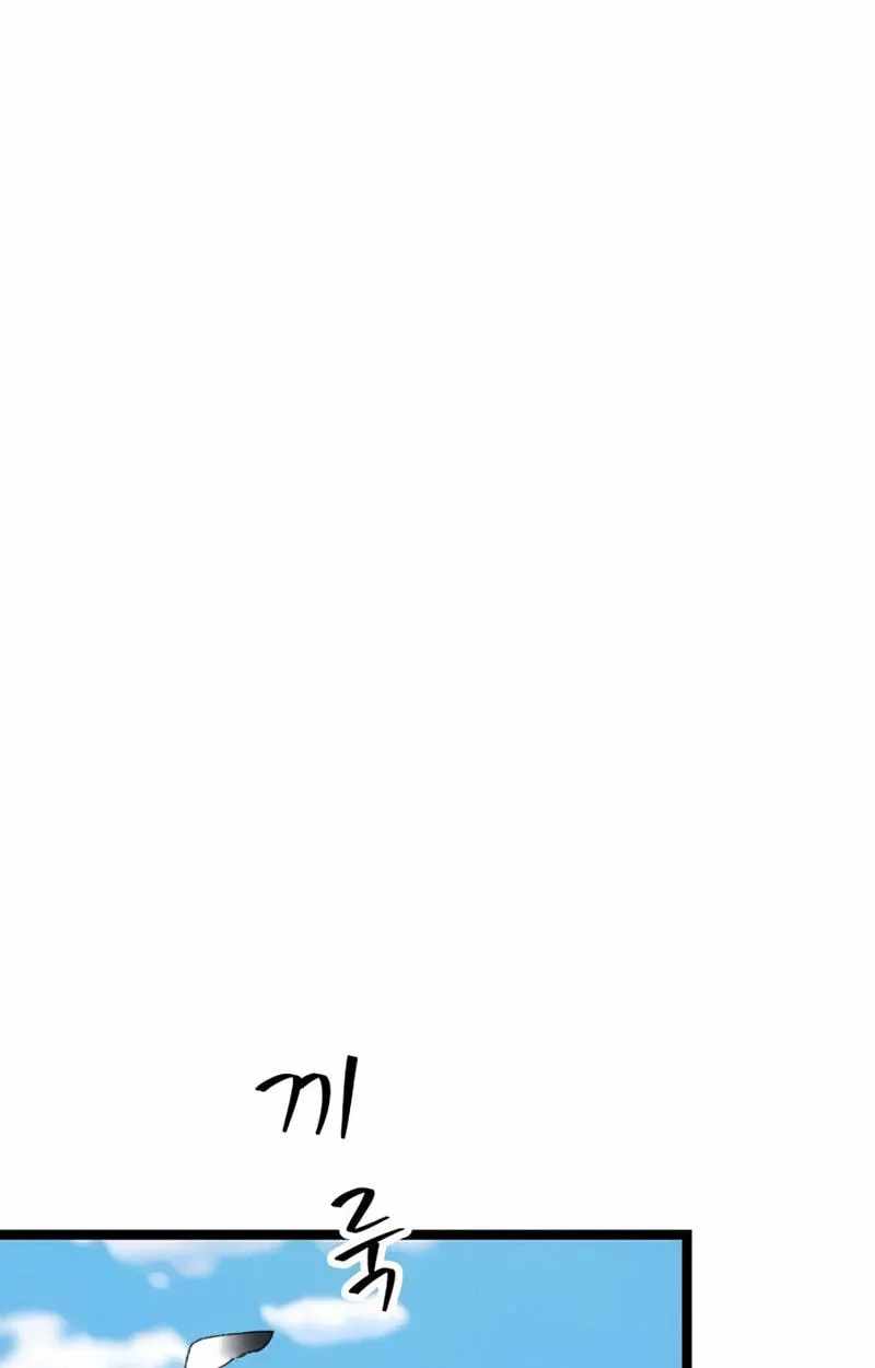 The Silent Transfer Student — Chapter 70 — page 89