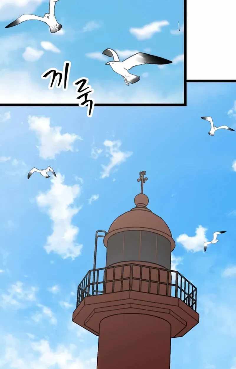 The Silent Transfer Student — Chapter 70 — page 90