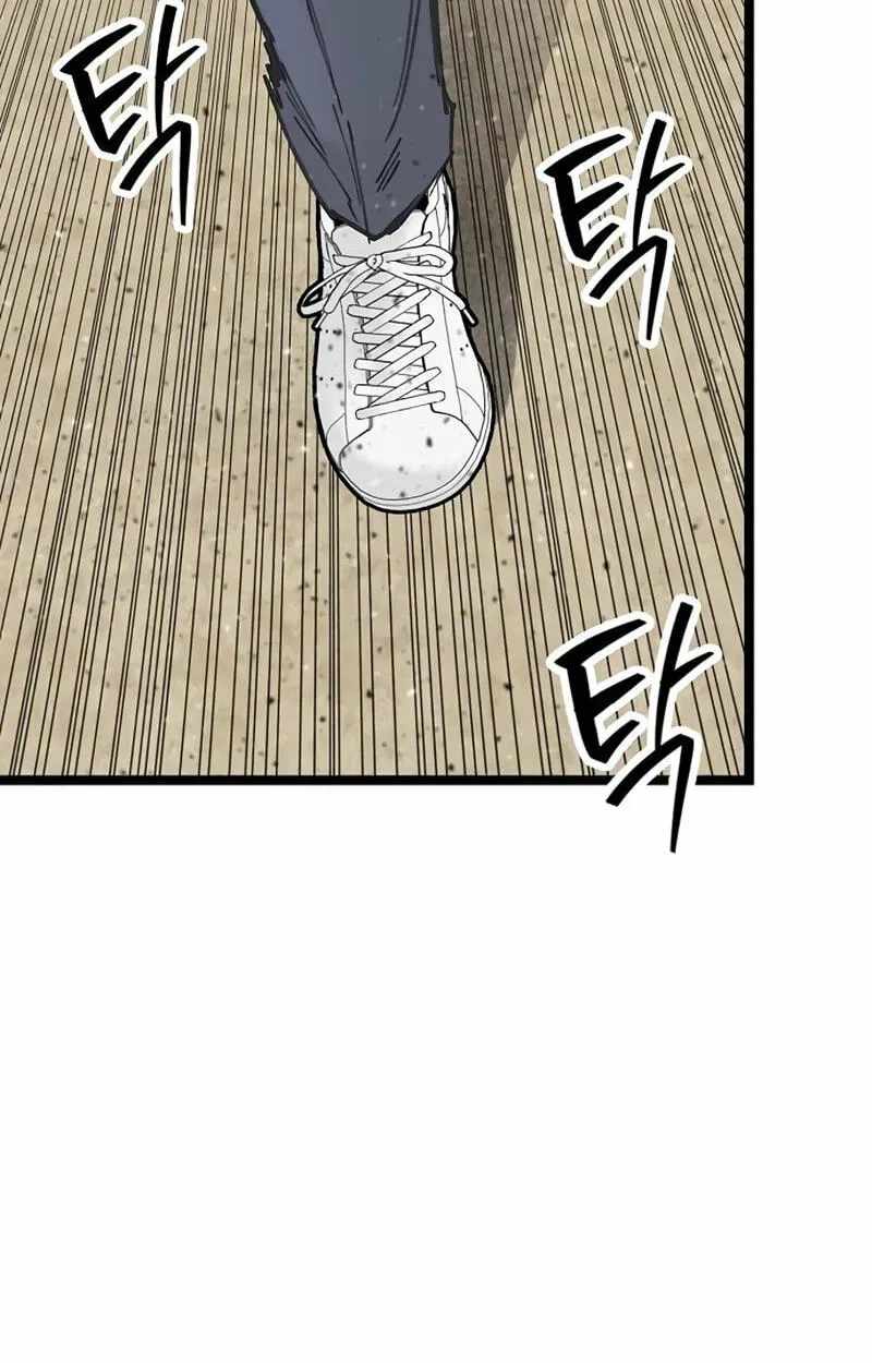 The Silent Transfer Student — Chapter 71 — page 29