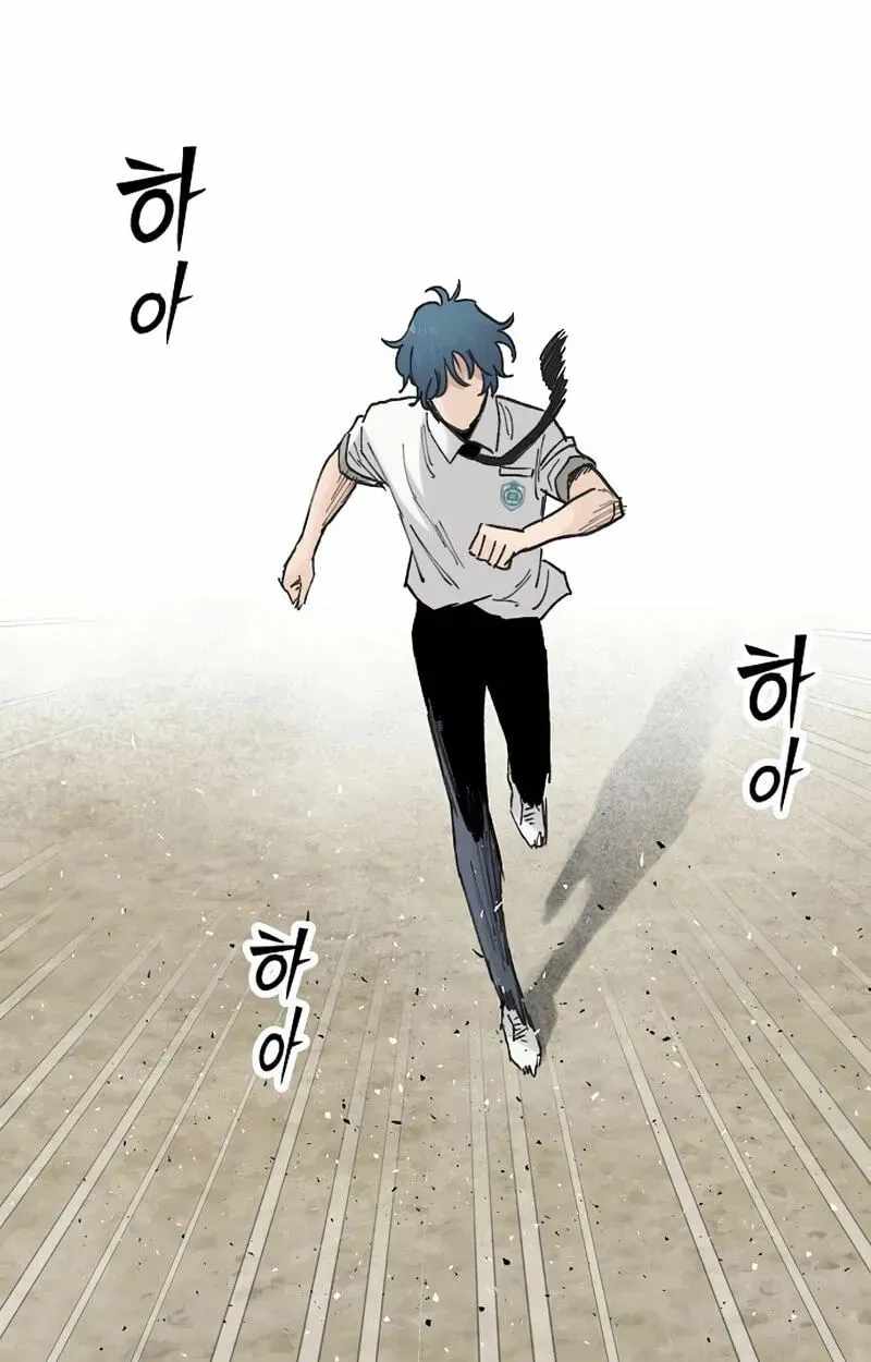 The Silent Transfer Student — Chapter 71 — page 32