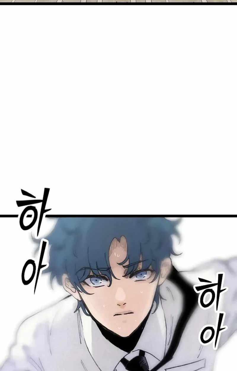 The Silent Transfer Student — Chapter 71 — page 33