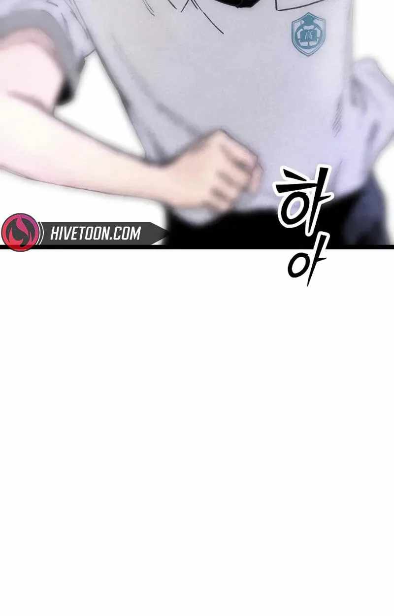 The Silent Transfer Student — Chapter 71 — page 34