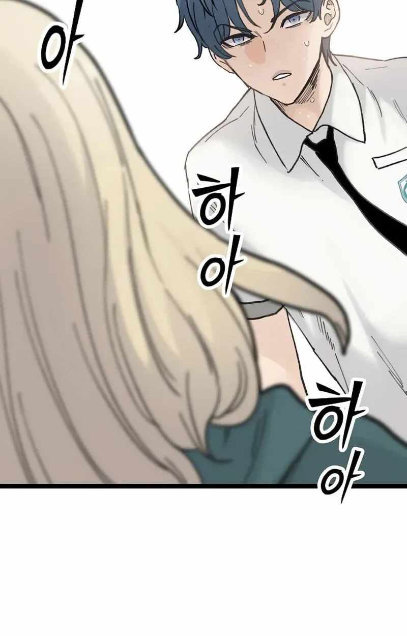 The Silent Transfer Student — Chapter 71 — page 45