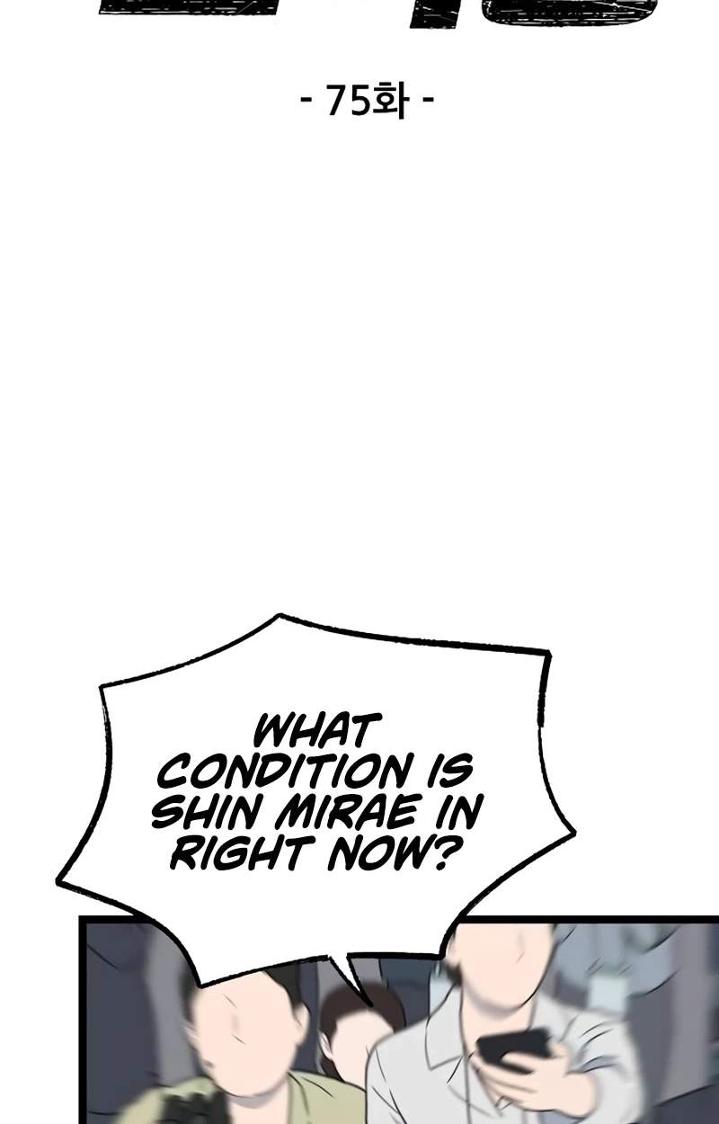 The Silent Transfer Student — Chapter 75 — page 4