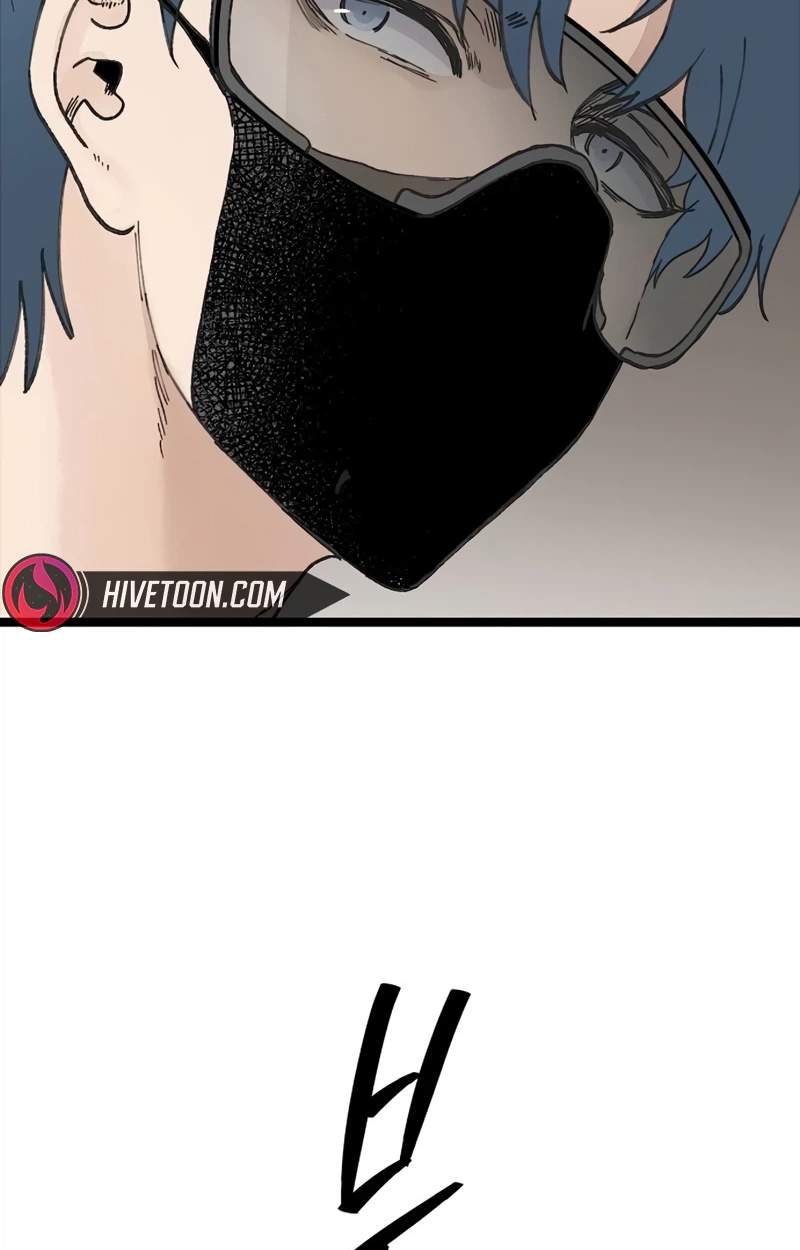 The Silent Transfer Student — Chapter 75 — page 12