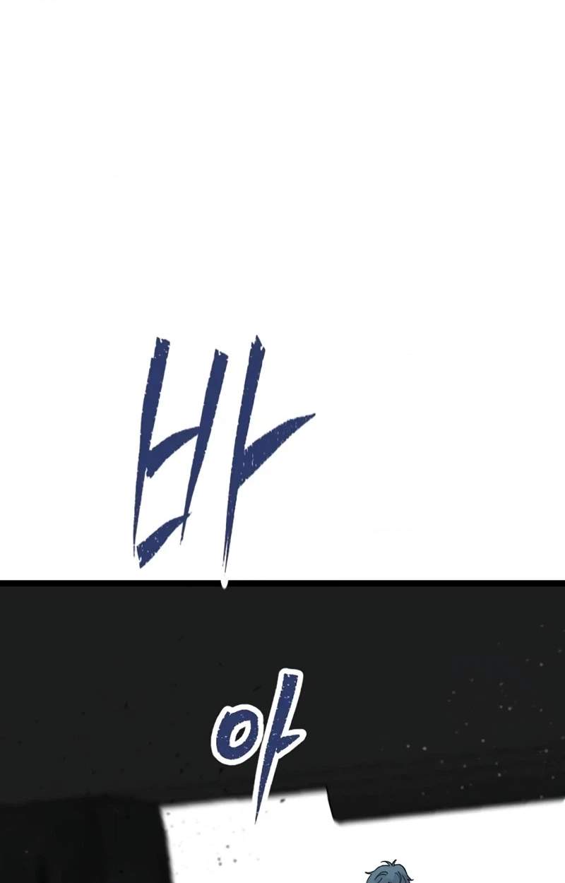 The Silent Transfer Student — Chapter 75 — page 20