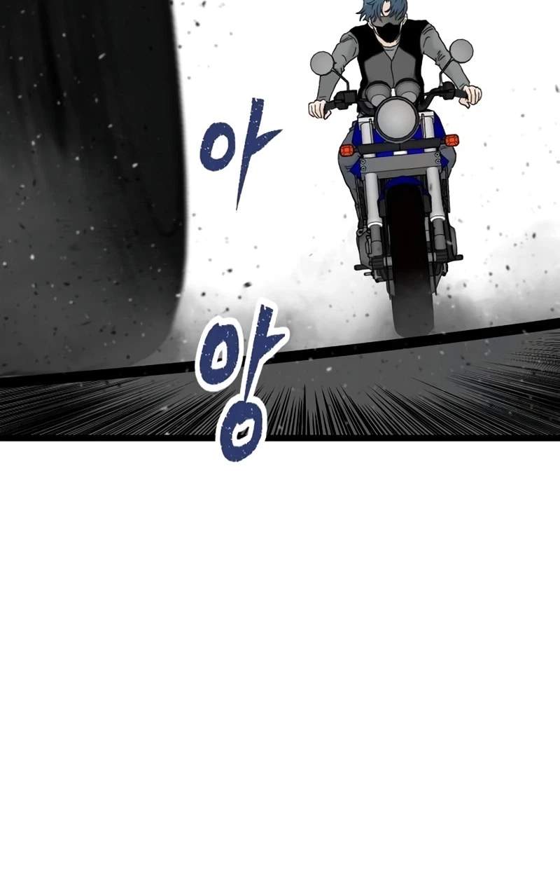 The Silent Transfer Student — Chapter 75 — page 21