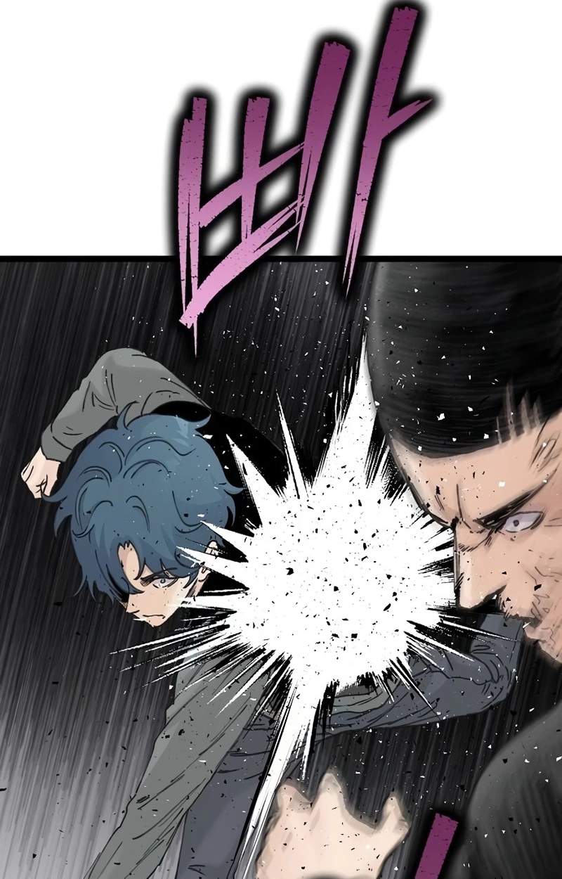 The Silent Transfer Student — Chapter 75 — page 55