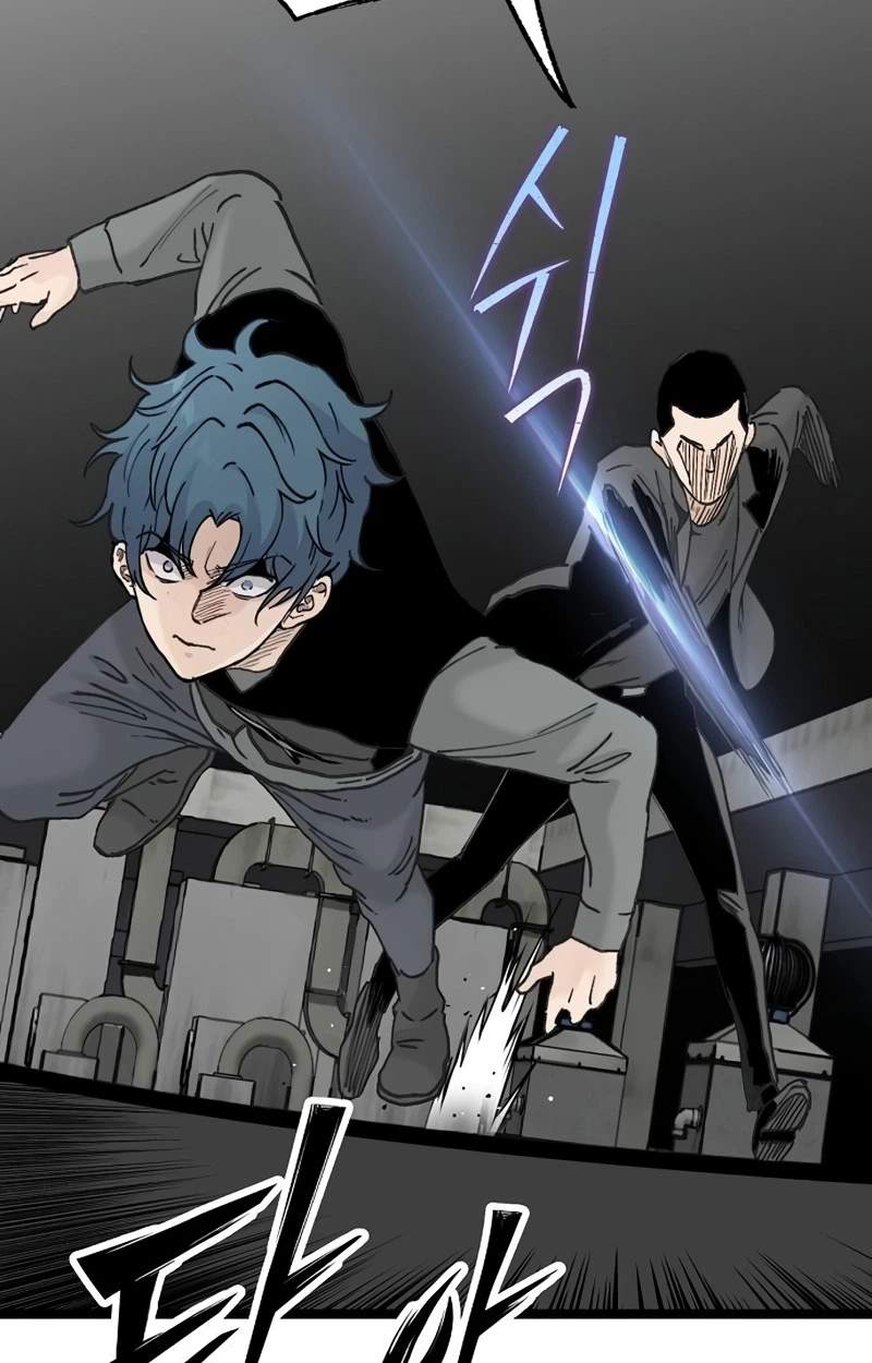 The Silent Transfer Student — Chapter 75 — page 73