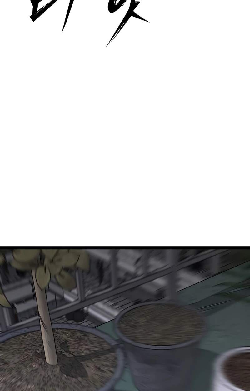 The Silent Transfer Student — Chapter 75 — page 74