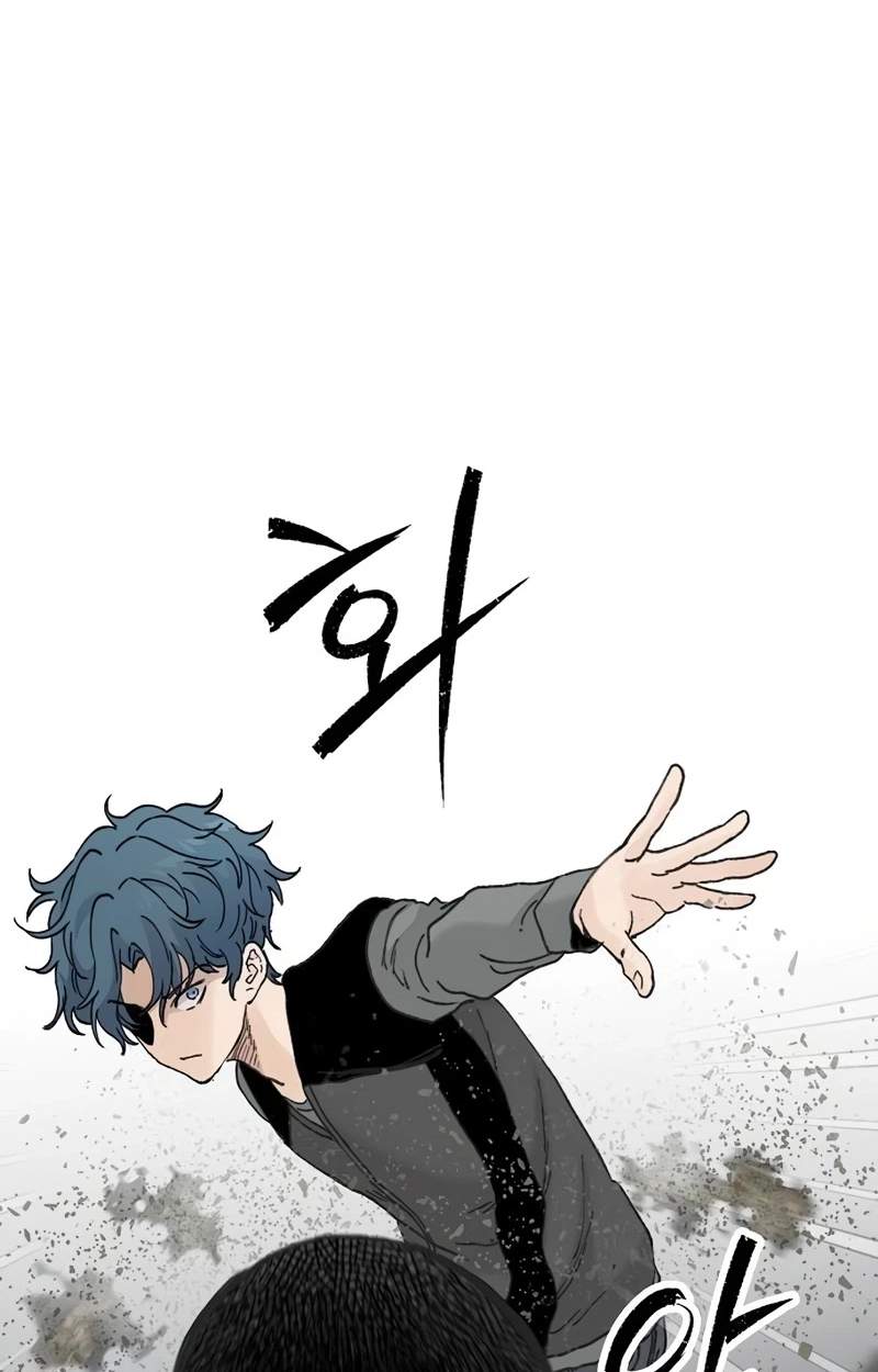 The Silent Transfer Student — Chapter 75 — page 78