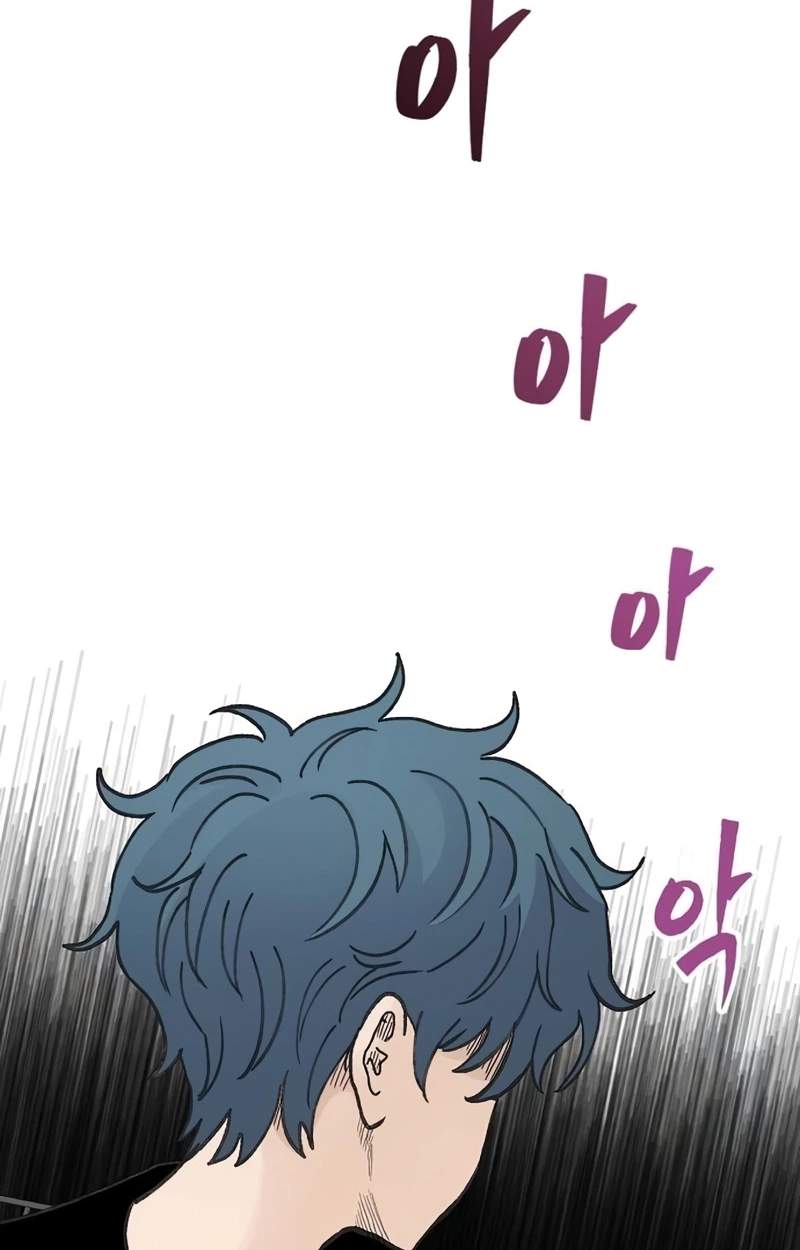 The Silent Transfer Student — Chapter 75 — page 102